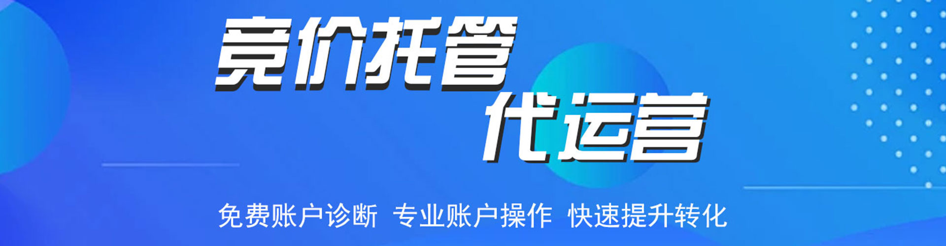 广丰谷歌sem